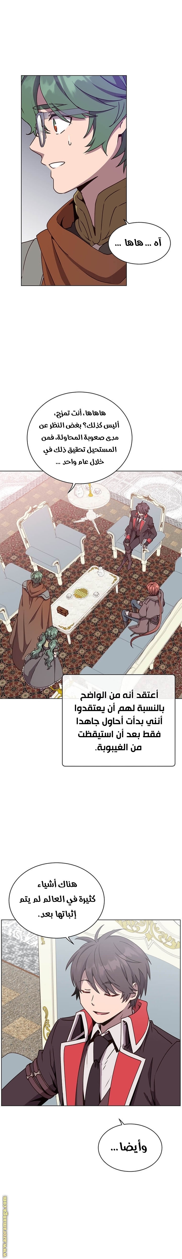 الصفحة 1