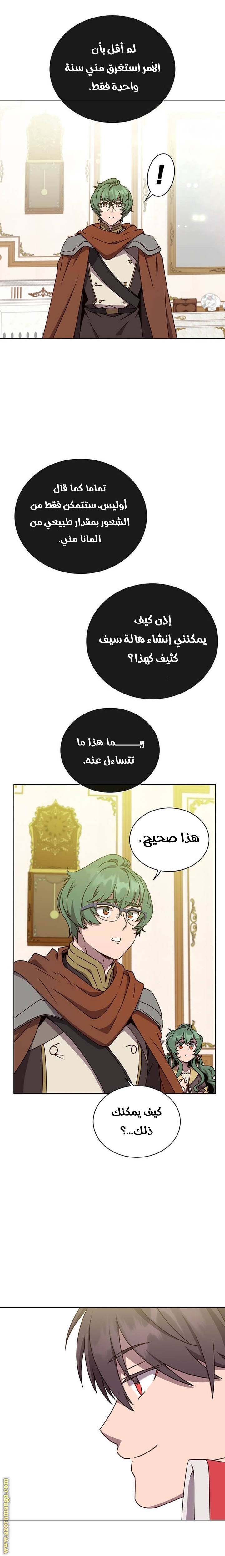 الصفحة 2