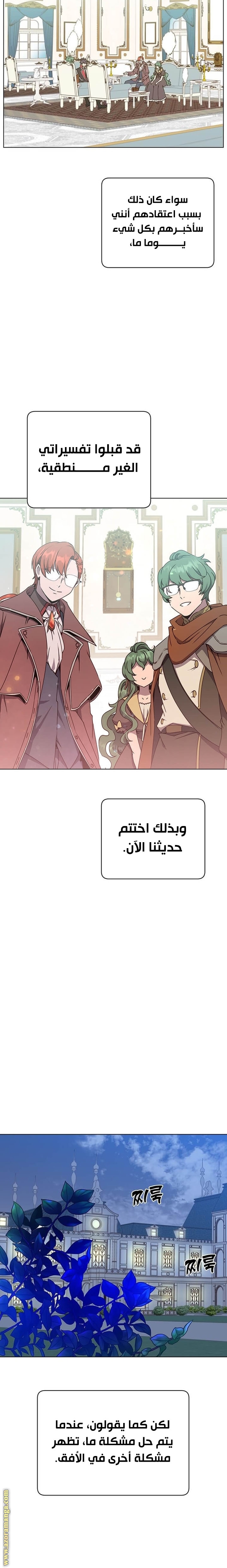 الصفحة 5
