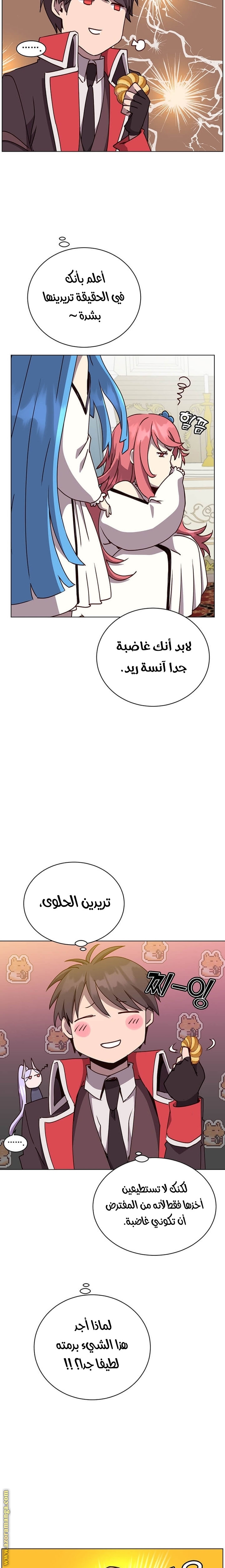 الصفحة 10