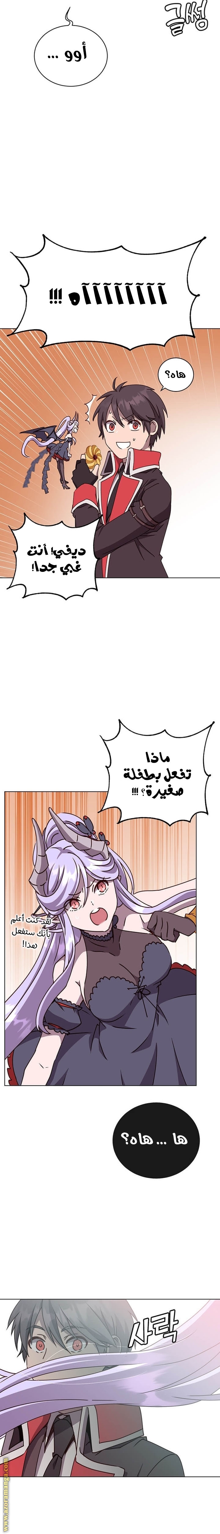 الصفحة 12
