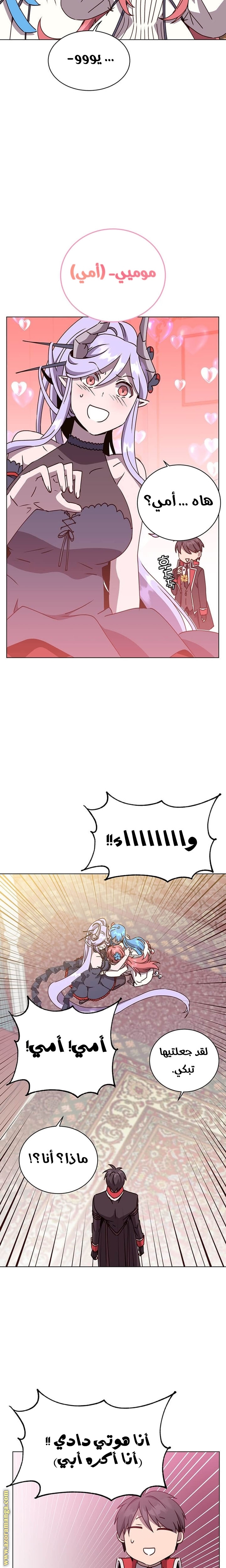 الصفحة 15