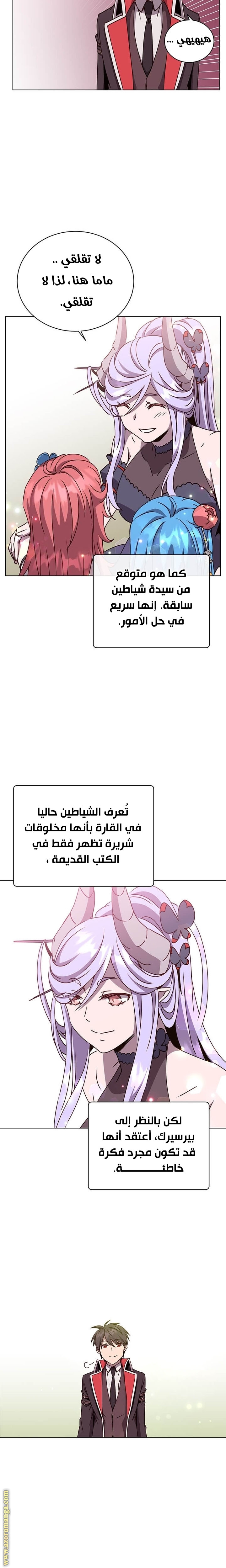 الصفحة 16