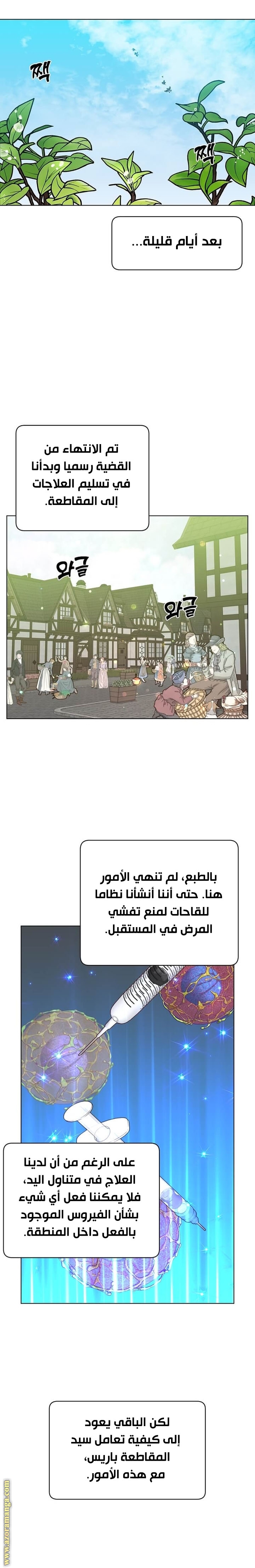 الصفحة 18