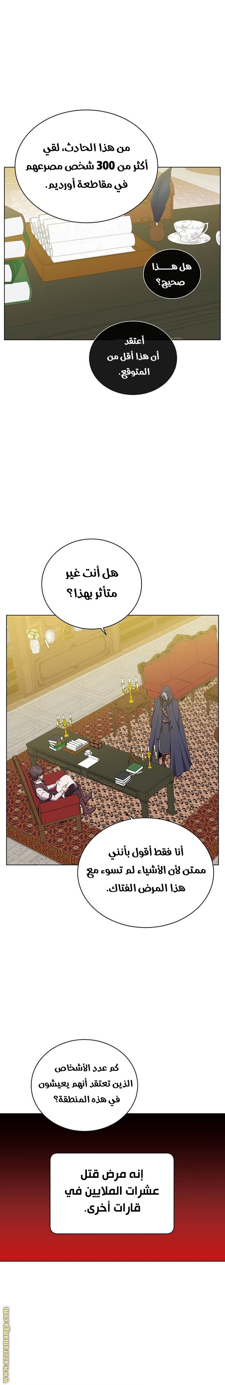 الصفحة 19