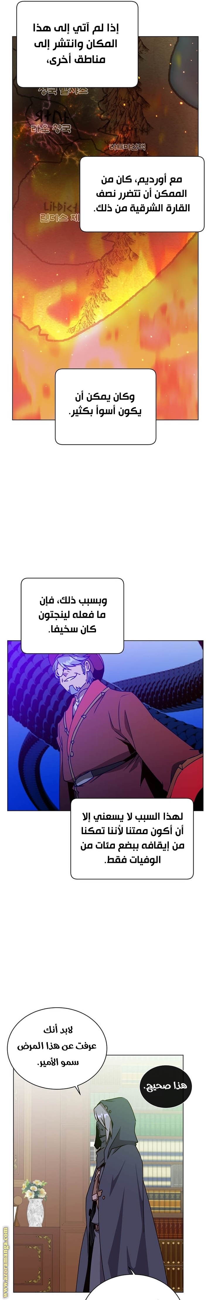 الصفحة 20