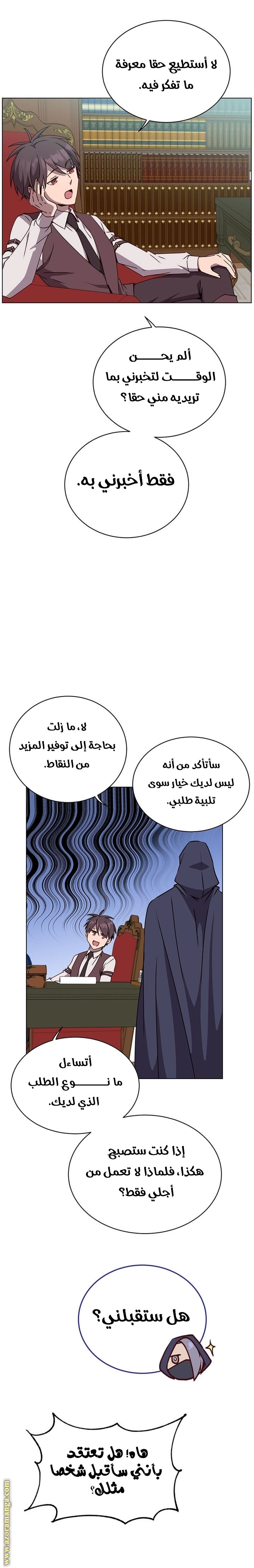 الصفحة 22