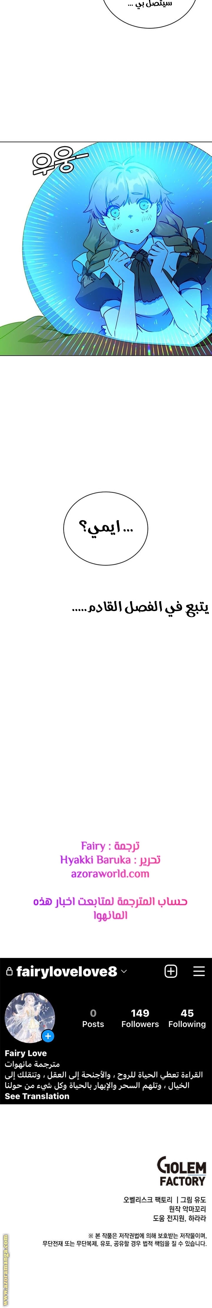 الصفحة 24