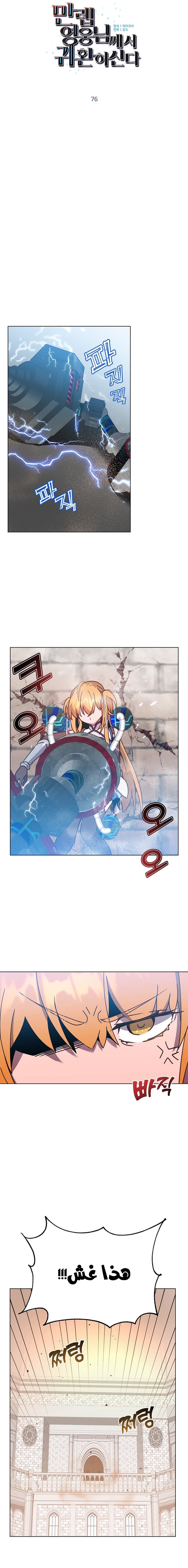 الصفحة 9