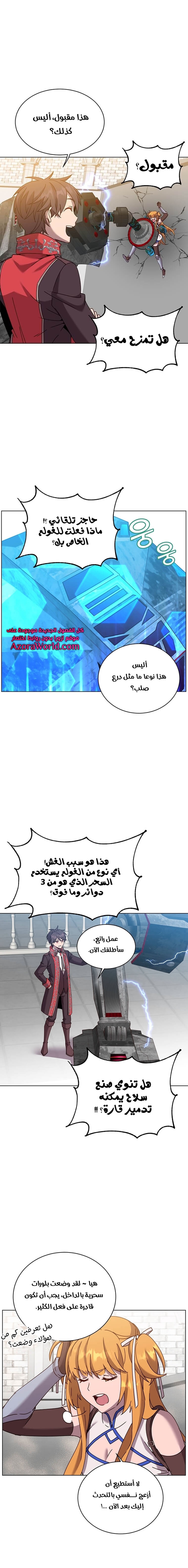 الصفحة 10
