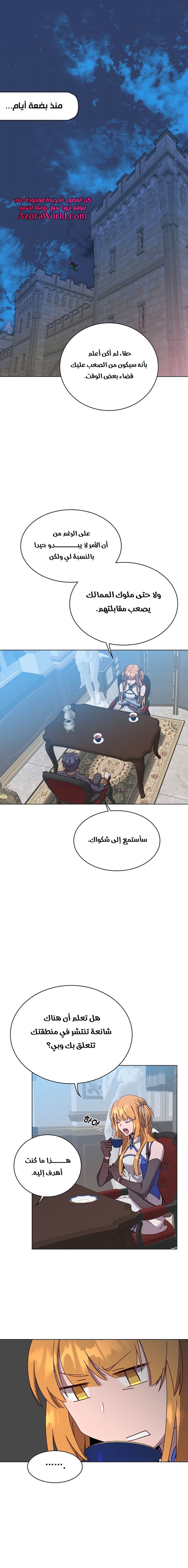 الصفحة 14