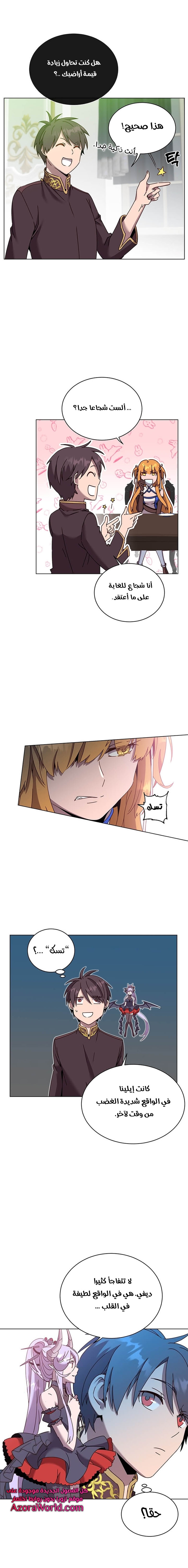 الصفحة 15