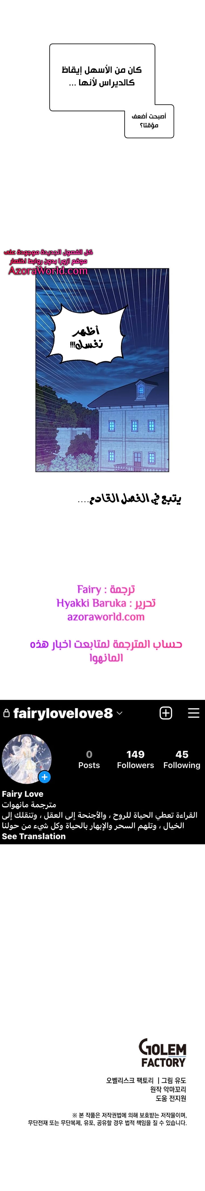 الصفحة 19