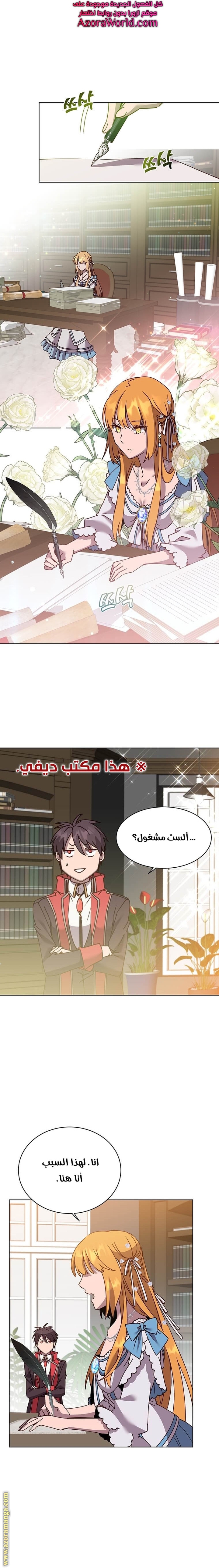 الصفحة 1
