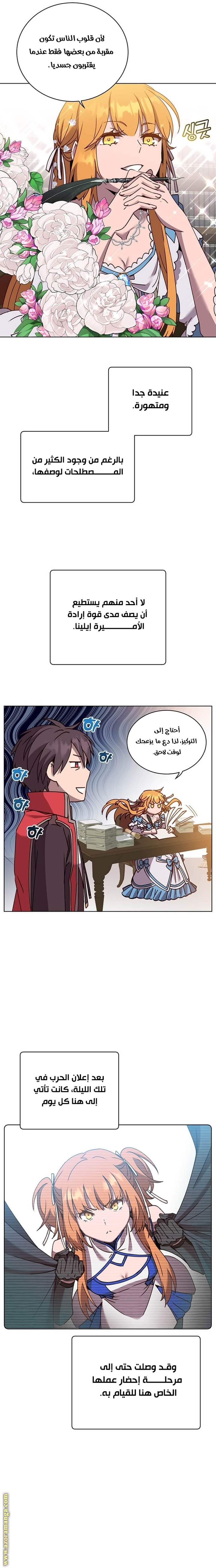 الصفحة 2