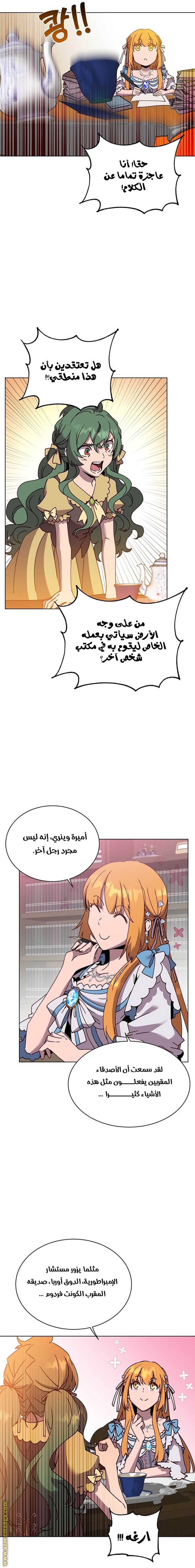 الصفحة 3
