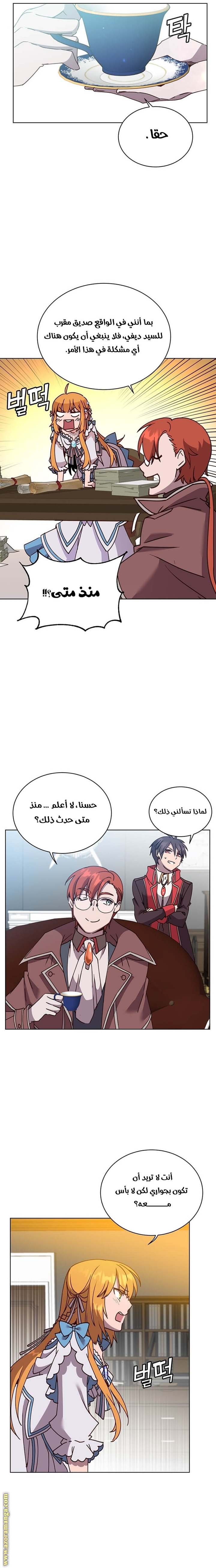 الصفحة 5