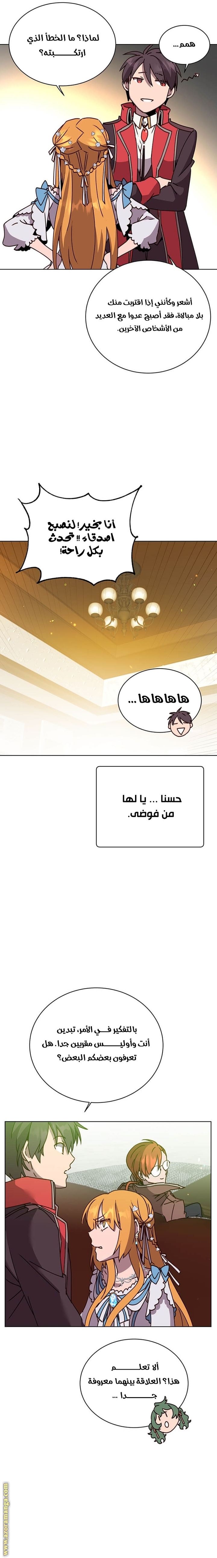 الصفحة 6