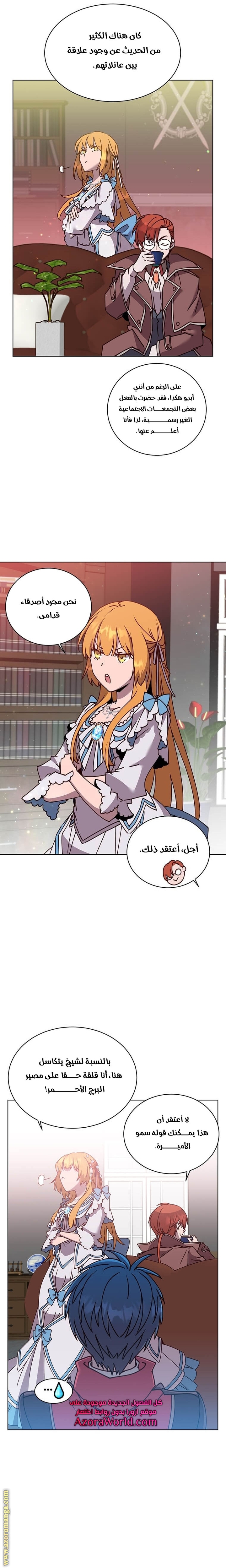الصفحة 7