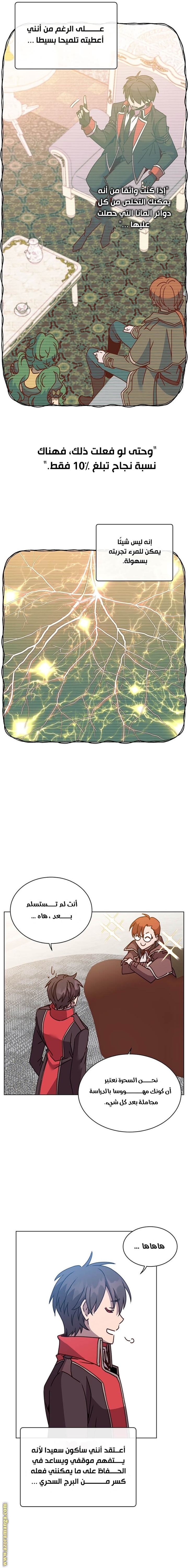 الصفحة 9
