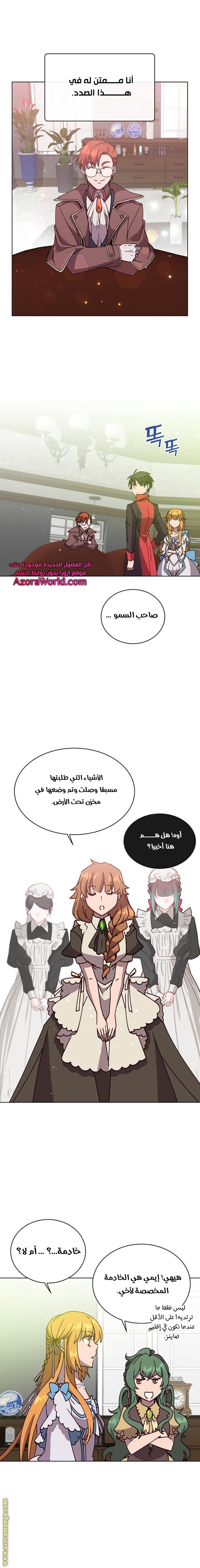 الصفحة 10
