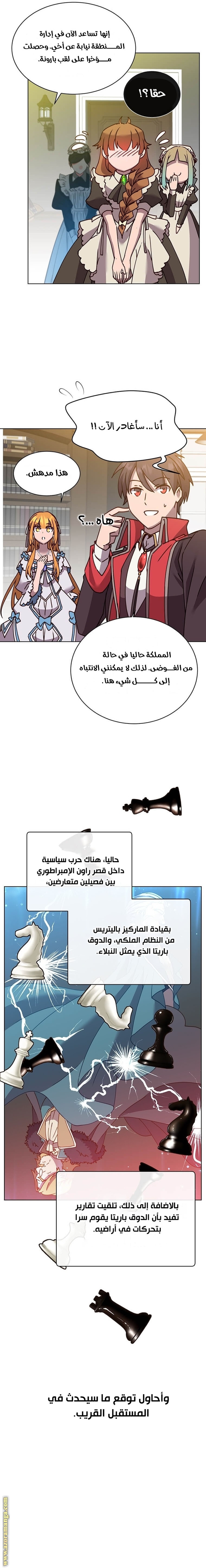 الصفحة 11