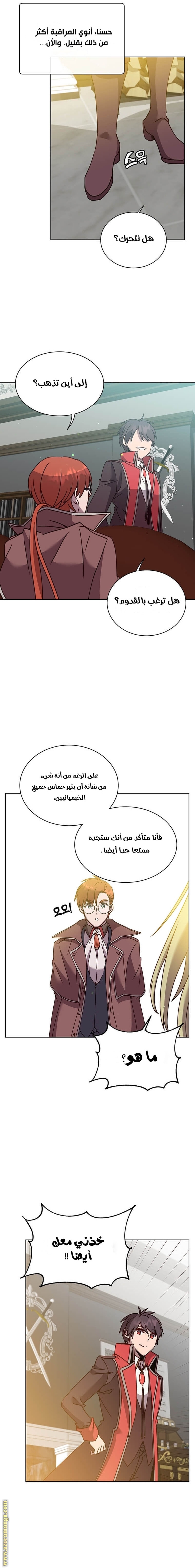 الصفحة 12