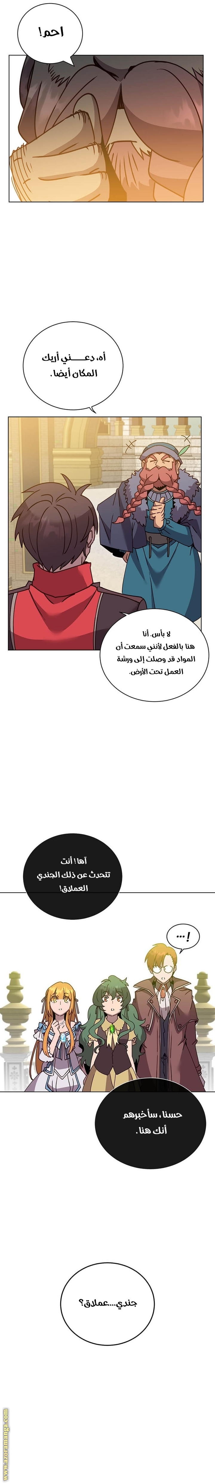الصفحة 18
