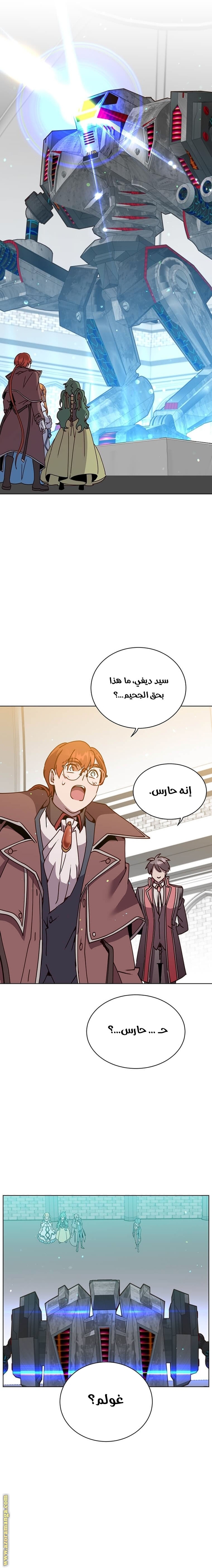 الصفحة 19