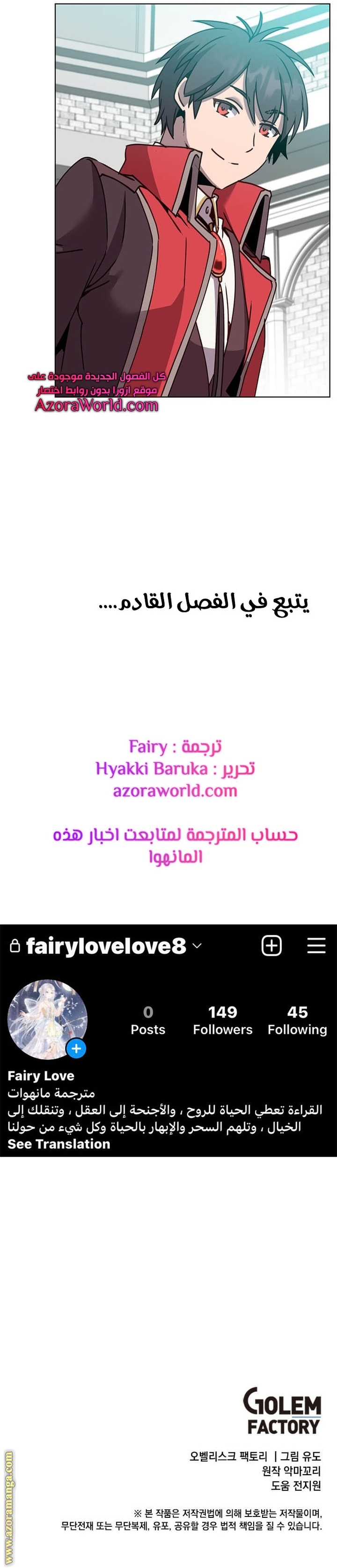 الصفحة 20