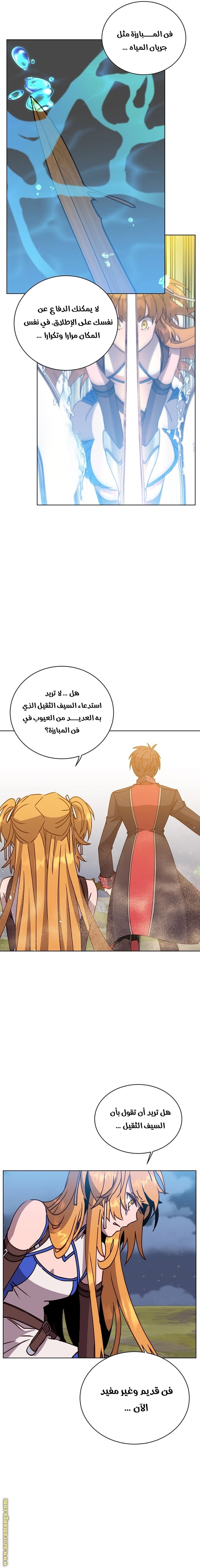 الصفحة 5