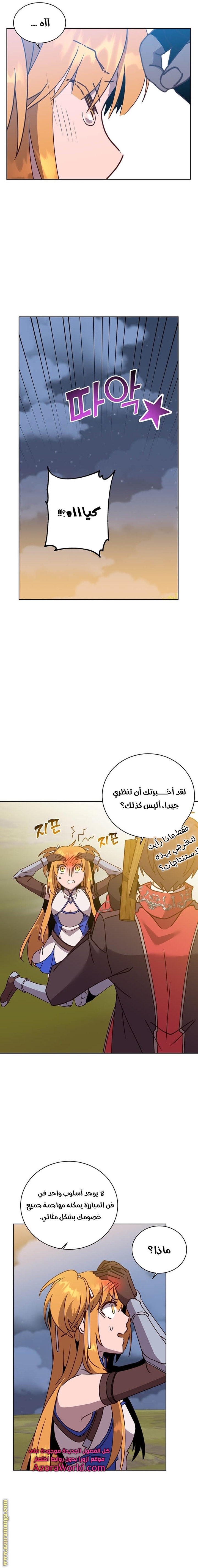 الصفحة 6