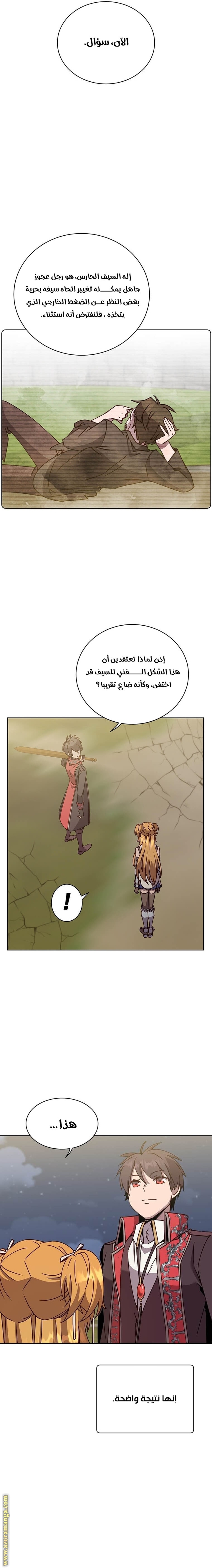 الصفحة 14
