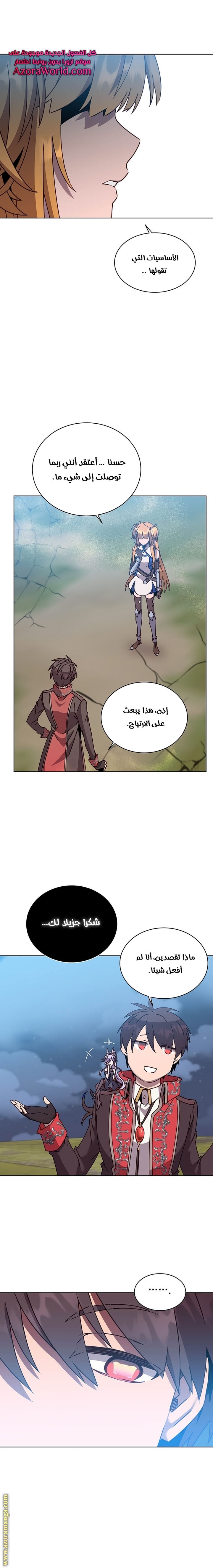 الصفحة 16