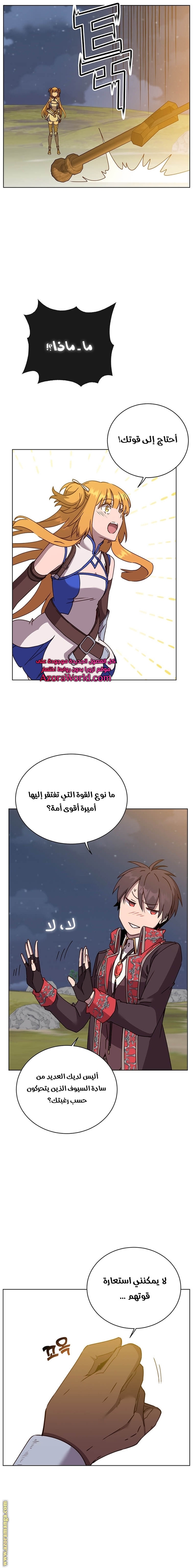 الصفحة 19
