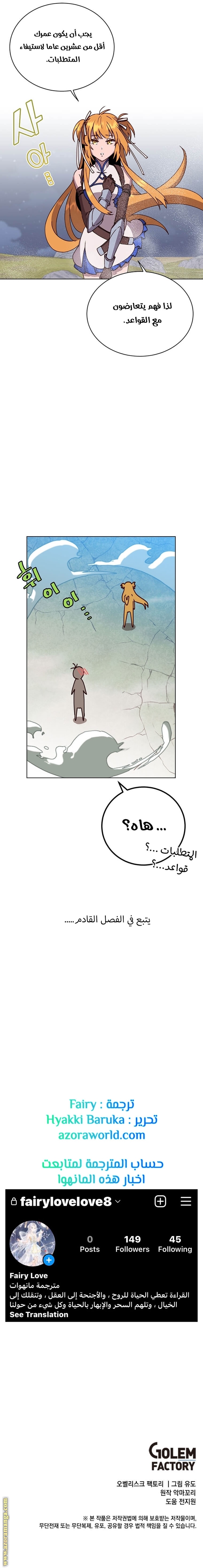 الصفحة 20