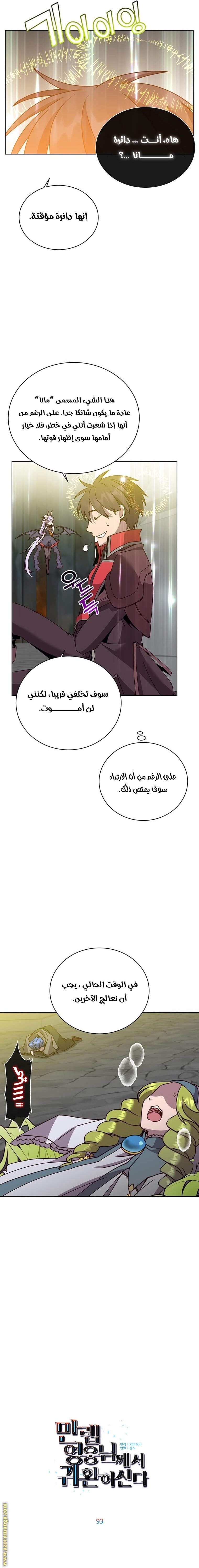 الصفحة 3