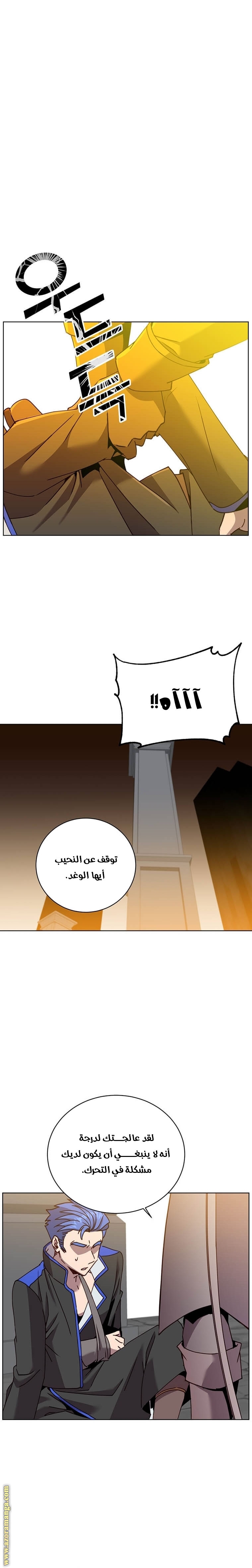الصفحة 4