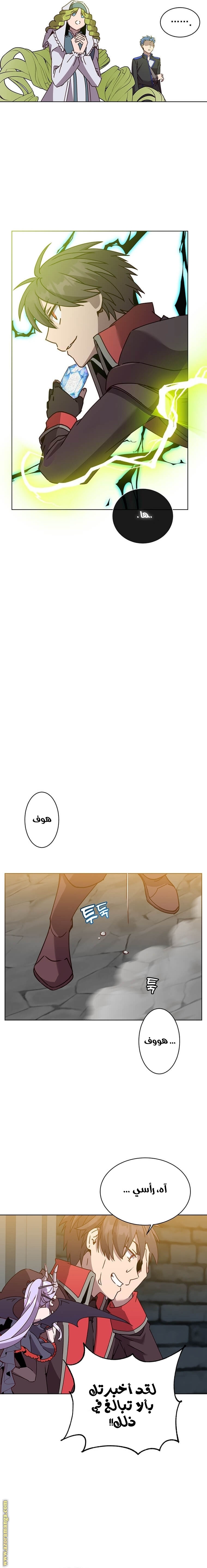 الصفحة 13