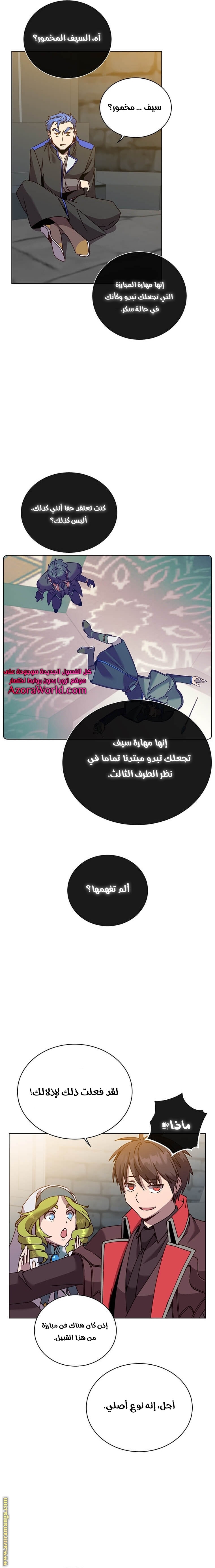 الصفحة 16