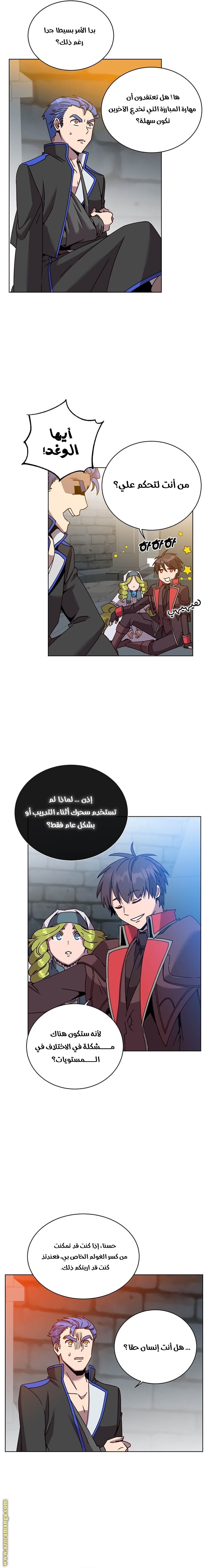 الصفحة 17