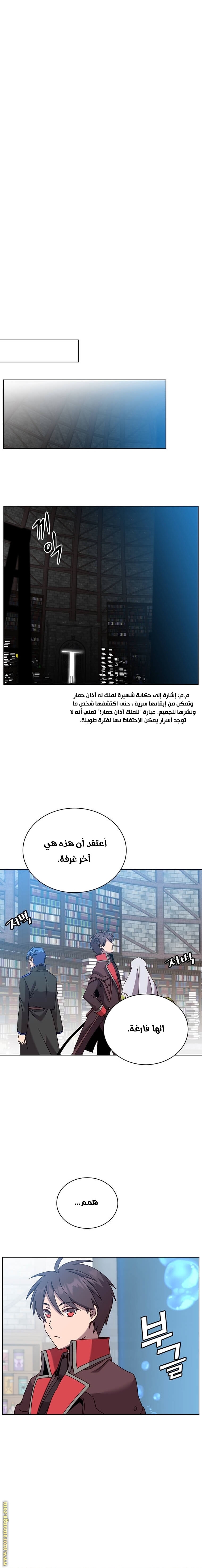 الصفحة 19