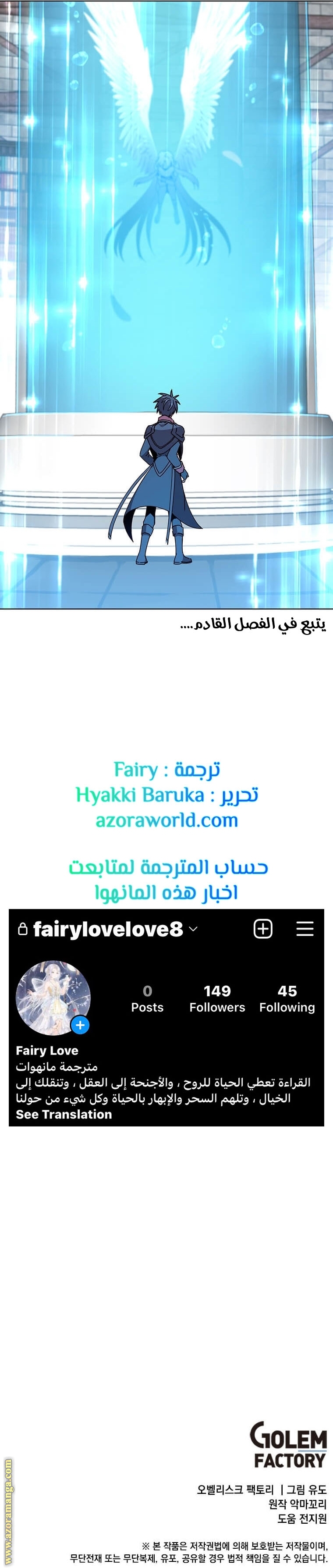 الصفحة 20