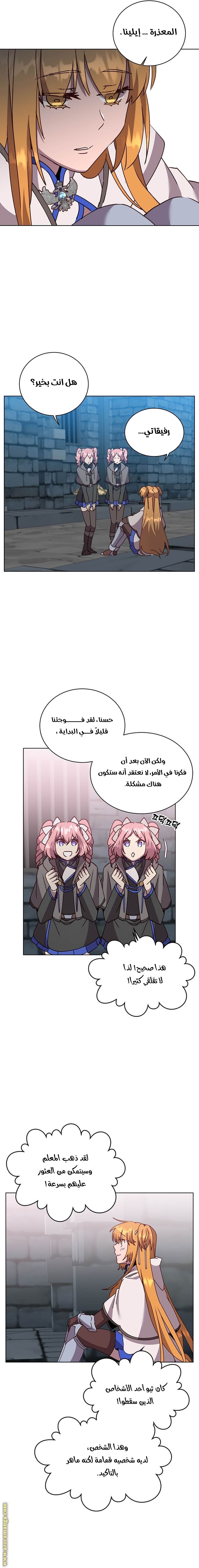 الصفحة 2