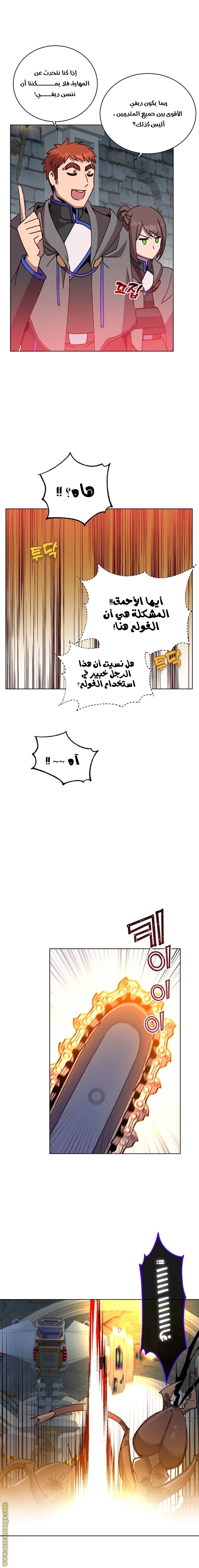 الصفحة 3