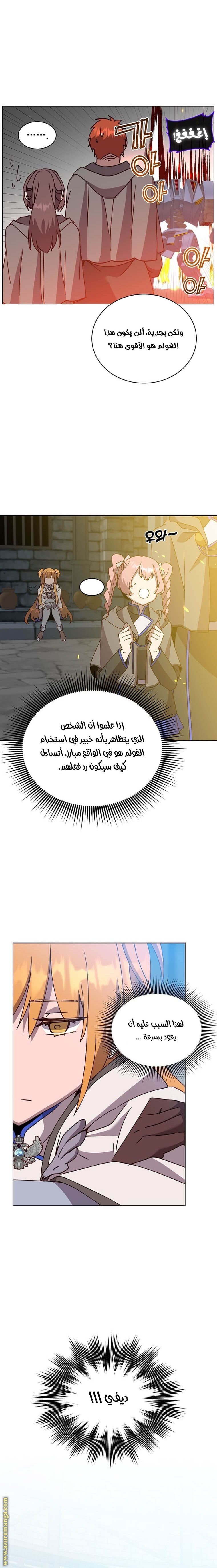 الصفحة 4