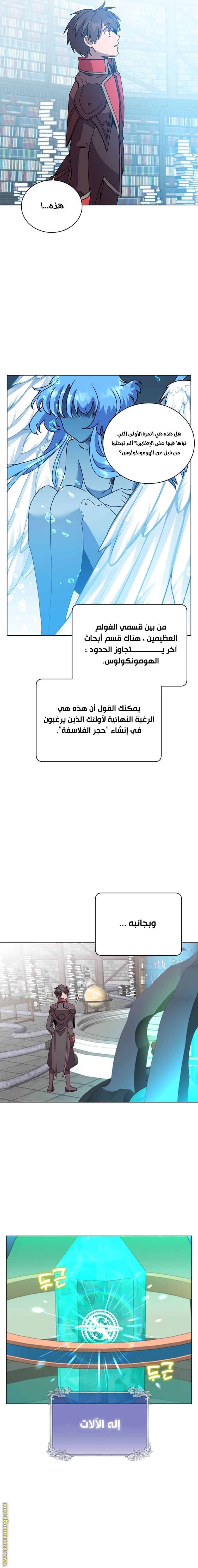الصفحة 5