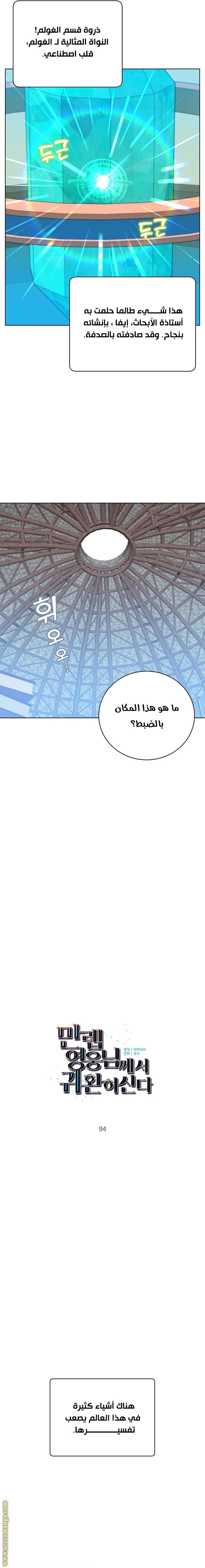 الصفحة 7