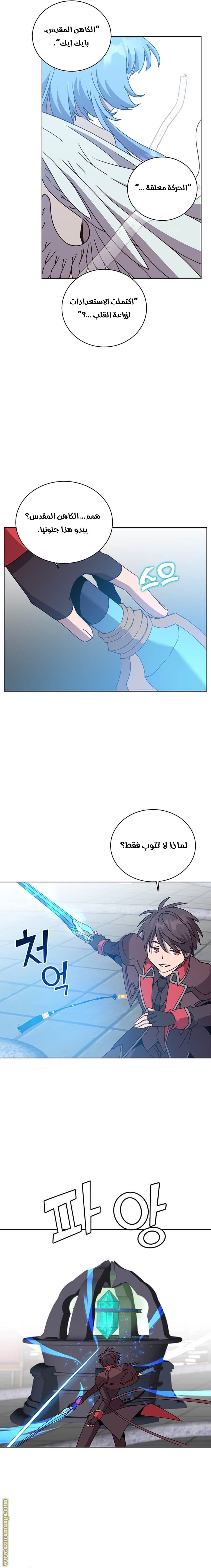 الصفحة 10