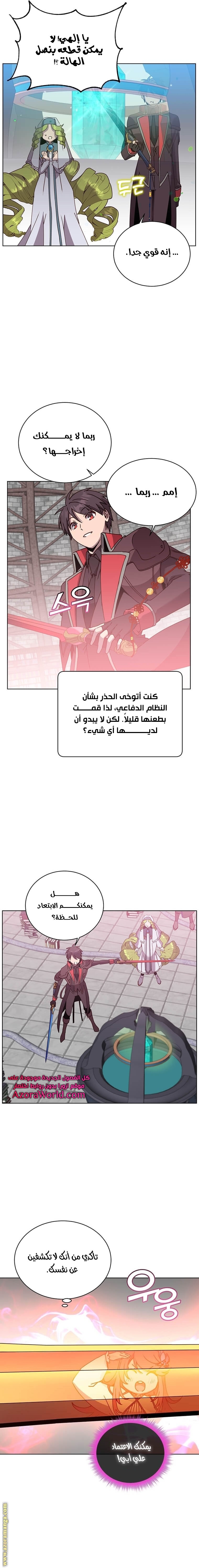 الصفحة 11